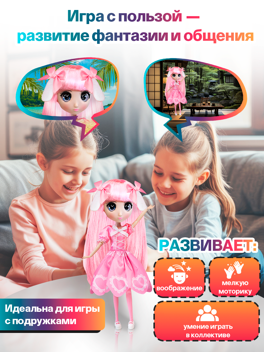 Кукла модельная Shibajuku Girls Yumi шарнирная высота 33 см HUN3034 - фото 5