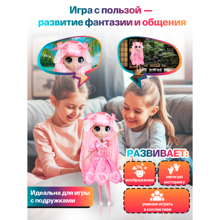 Кукла модельная Shibajuku Girls Yumi шарнирная высота 33 см