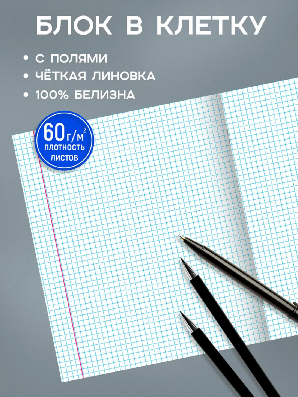 Тетрадь Prof-Press клетка 12 лист. 10 шт. - фото 3