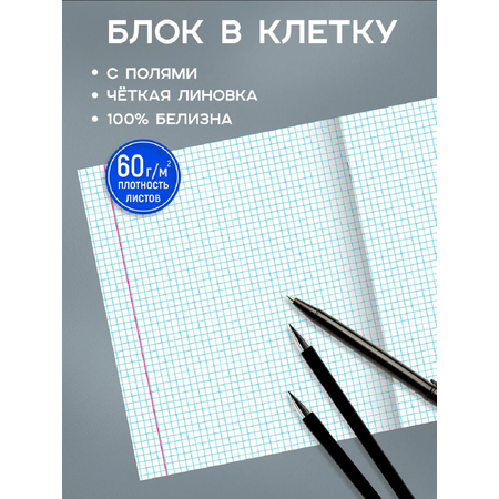Тетрадь Prof-Press клетка 12 лист. 10 шт.