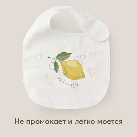 Нагрудник Happy Baby текстиль 2 шт.