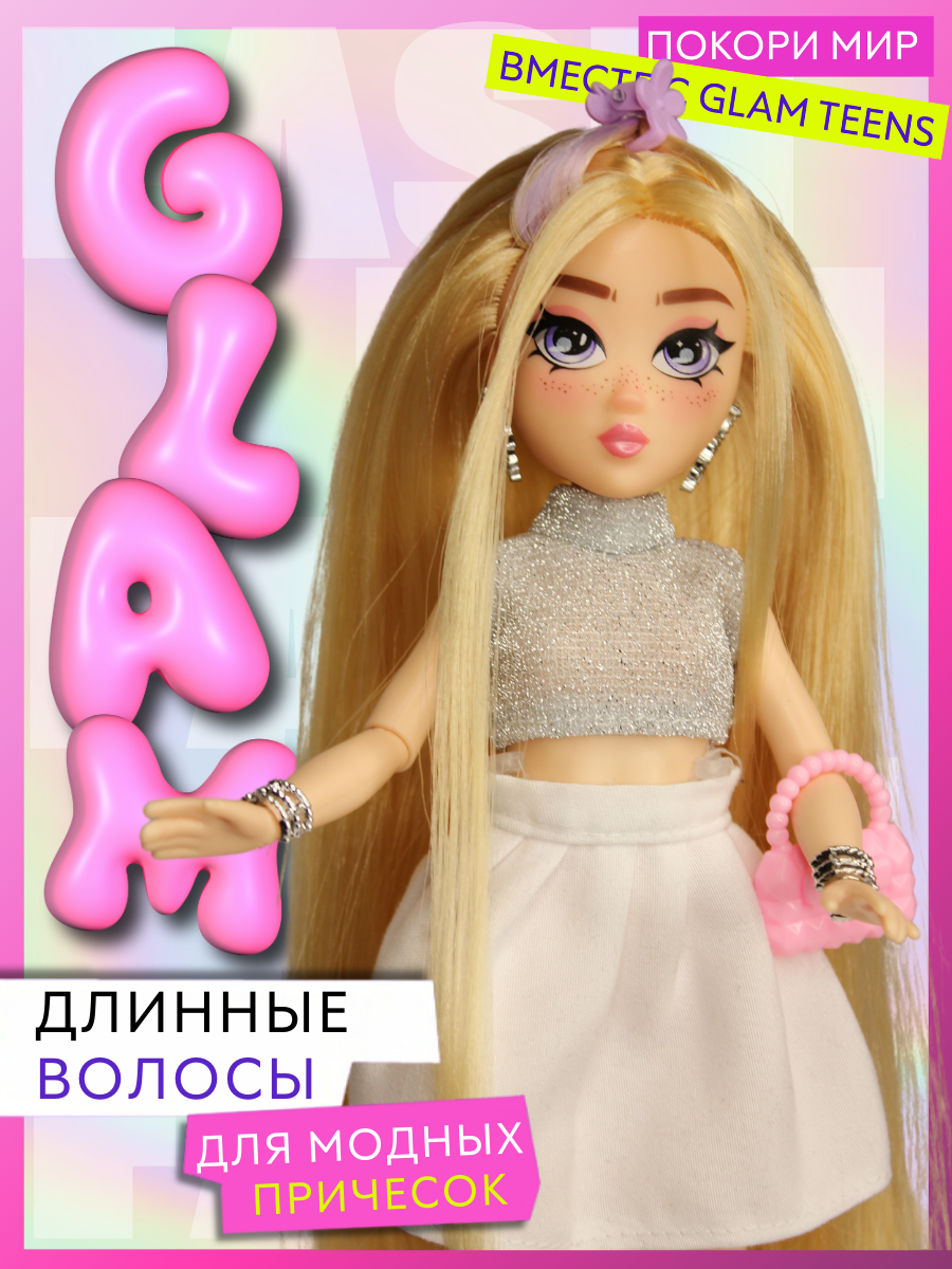 Кукла модельная Funky Toys Эмили GT00001 - фото 9