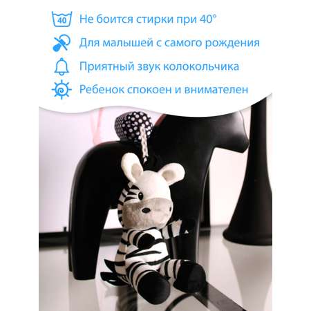 Игрушка VeraKit подвеска Зебра