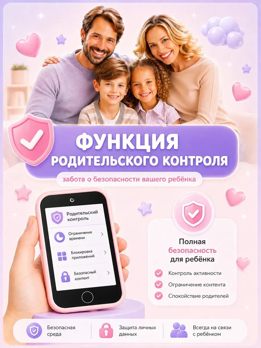 Игрушечный телефон в наборе с наушниками Genzai Котик - фото 7