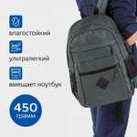 Рюкзак Brauberg