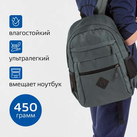 Рюкзак Brauberg