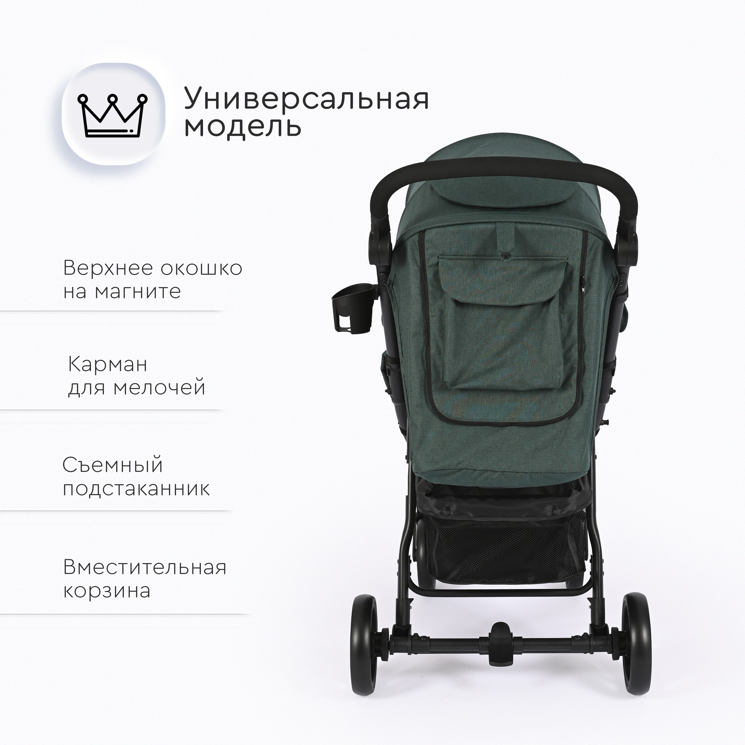 Коляска прогулочная Tomix Bliss зеленый - фото 15