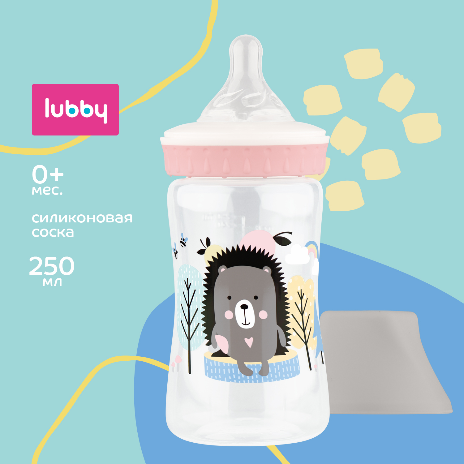 Бутылочка Lubby 250 мл - фото 1
