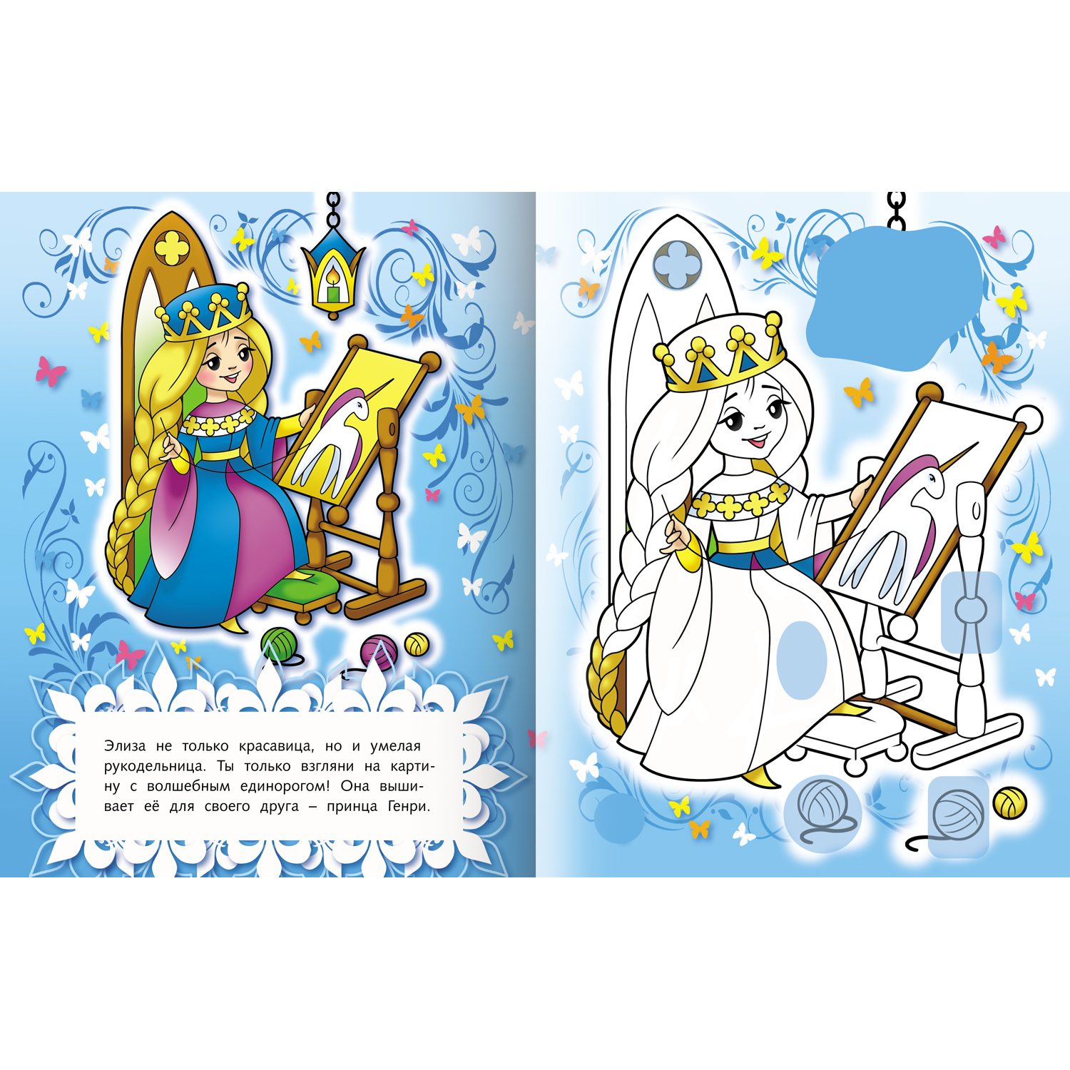 Раскраски с наклейками Hatber для девочек А5 4 шт - фото 5