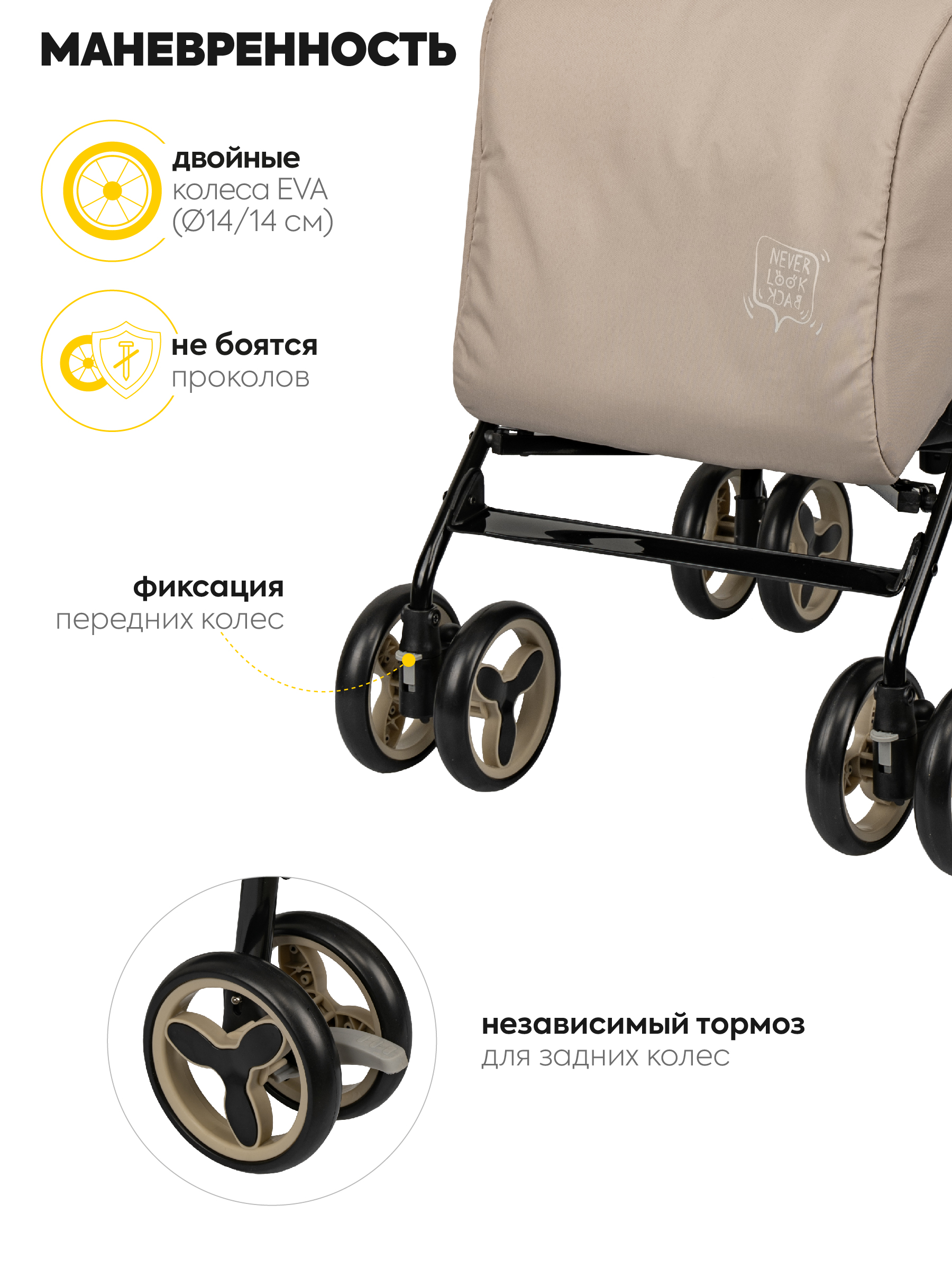 Коляска прогулочная JOVOLA Shiny бежевый - фото 7