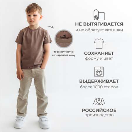 Футболка 3 шт BeeBoo