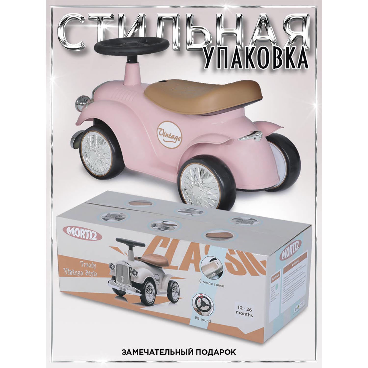 Каталка BabyCare ретро Gatsby розовый - фото 10