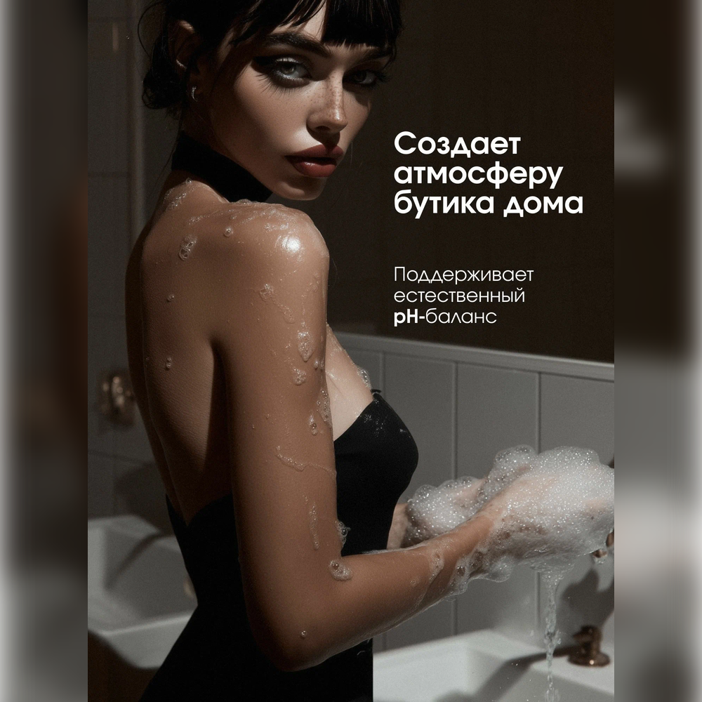 Мыло жидкое La Fabrique 385 г 300 мл - фото 5