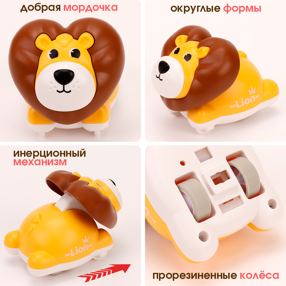 Игрушка TIPTOPOLIS Лев желтый - фото 2