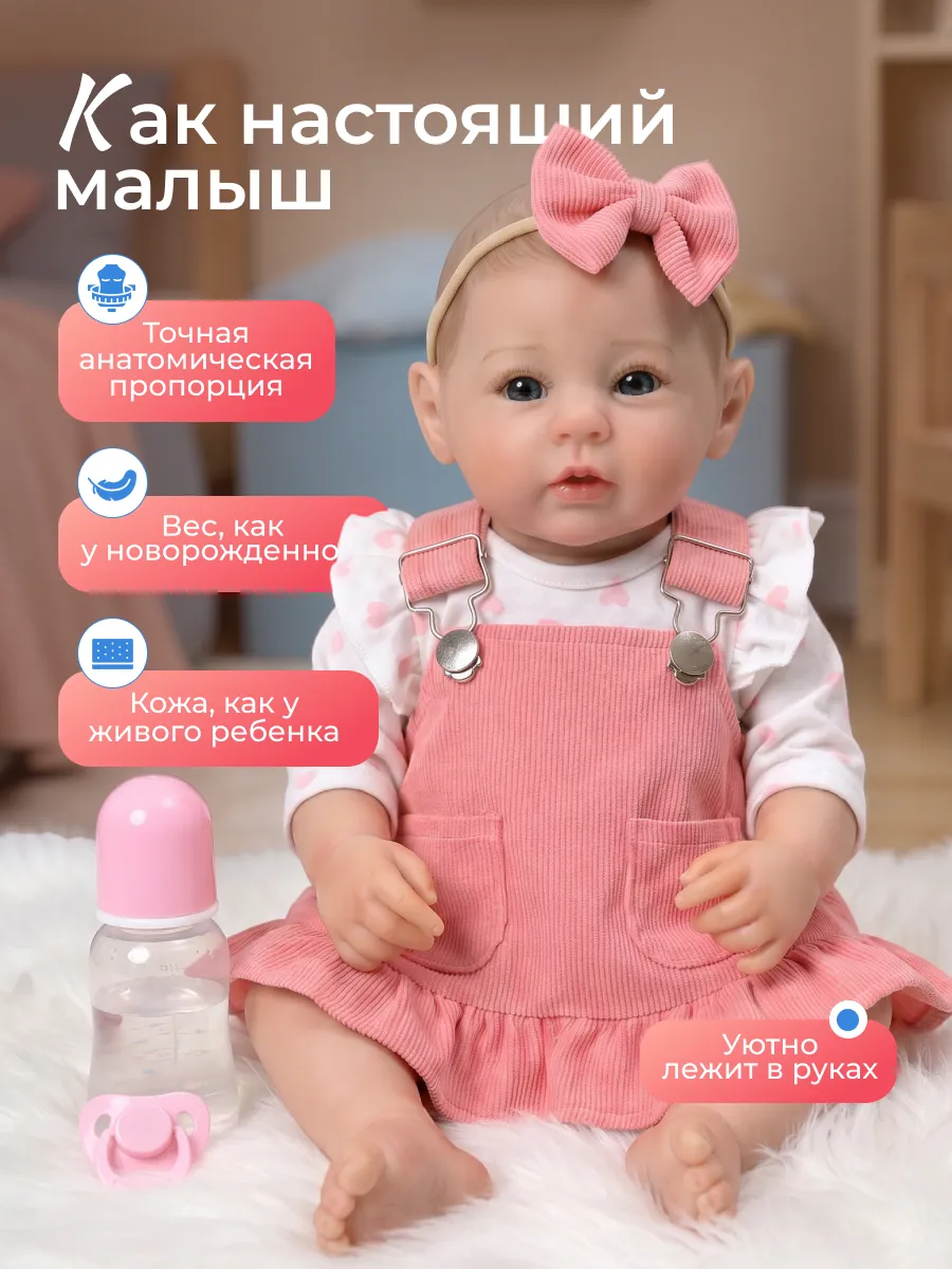 Кукла пупс Reborn Dolls Ксюша высота 46 см 15402 - фото 2