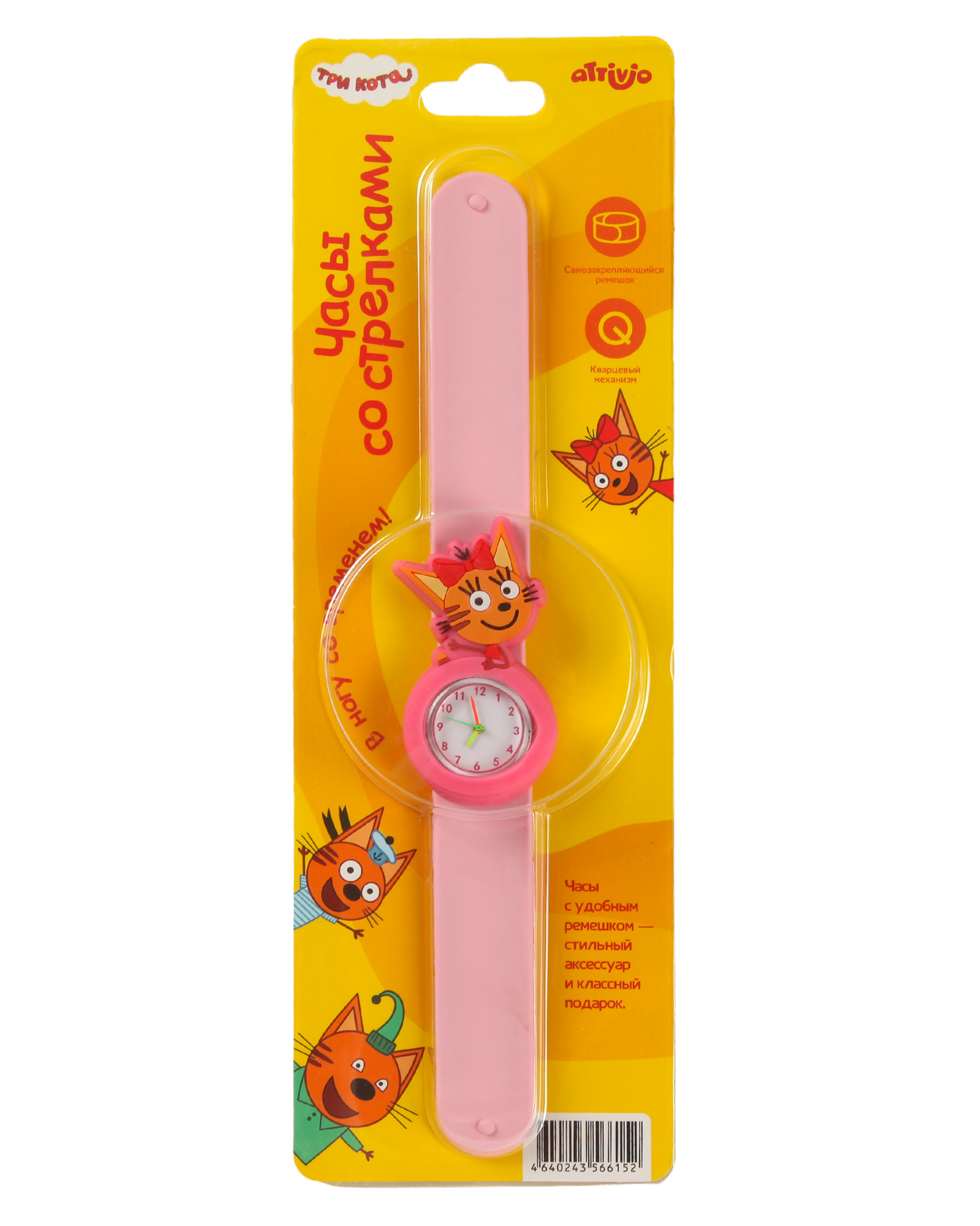 Часы наручные Attivio Карамелька - фото 7