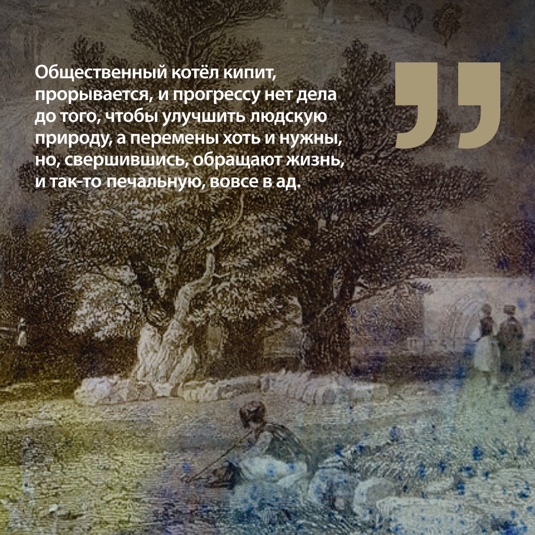 Книга АЗБУКА уранотипия - фото 8