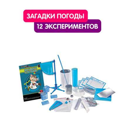 Набор для опытов Профессор Эйн