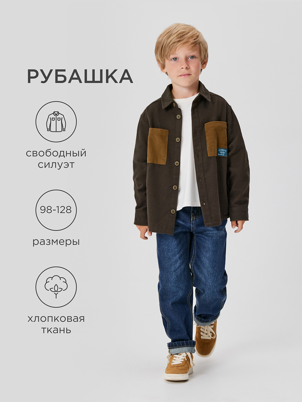 Рубашка Acoola 20120280187_0092551 - фото 2