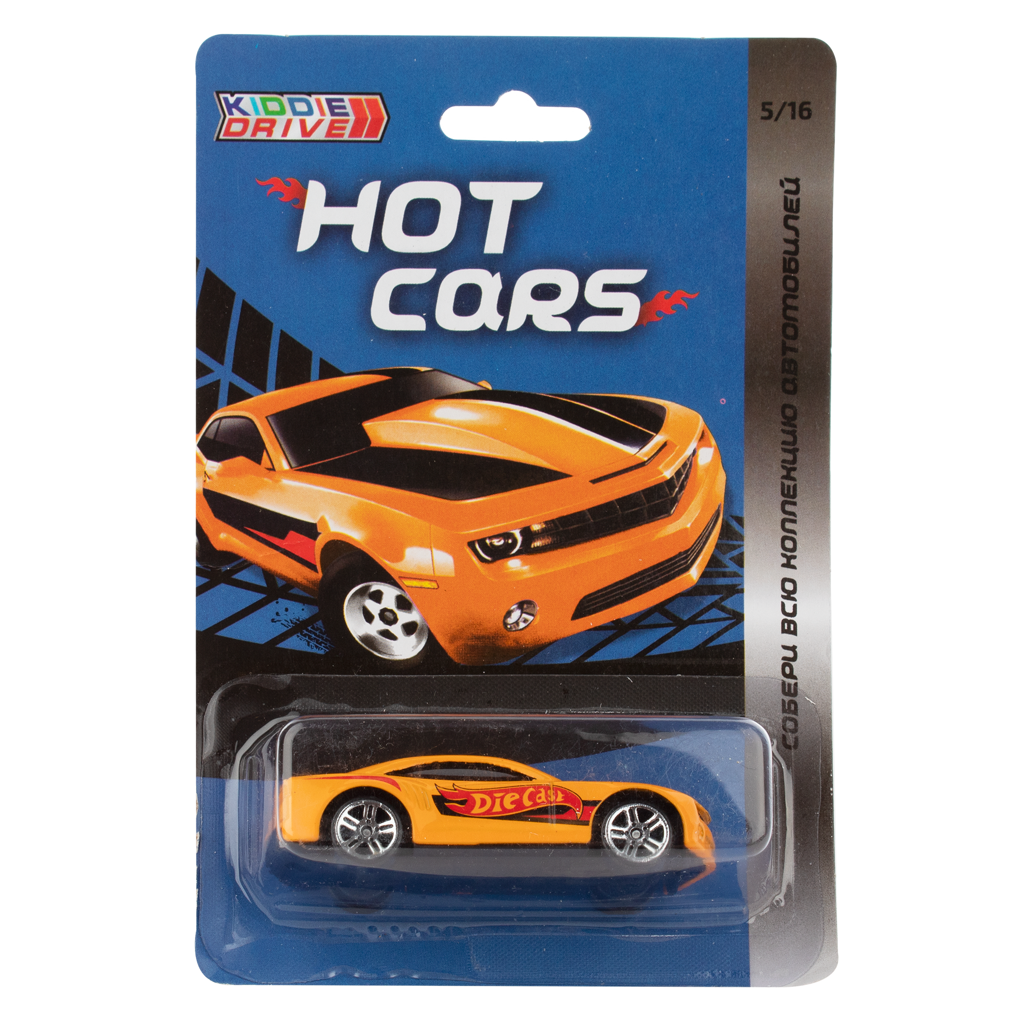 Автомобиль KiddieDrive из металла Hot Cars 5/16 87003_5 - фото 6