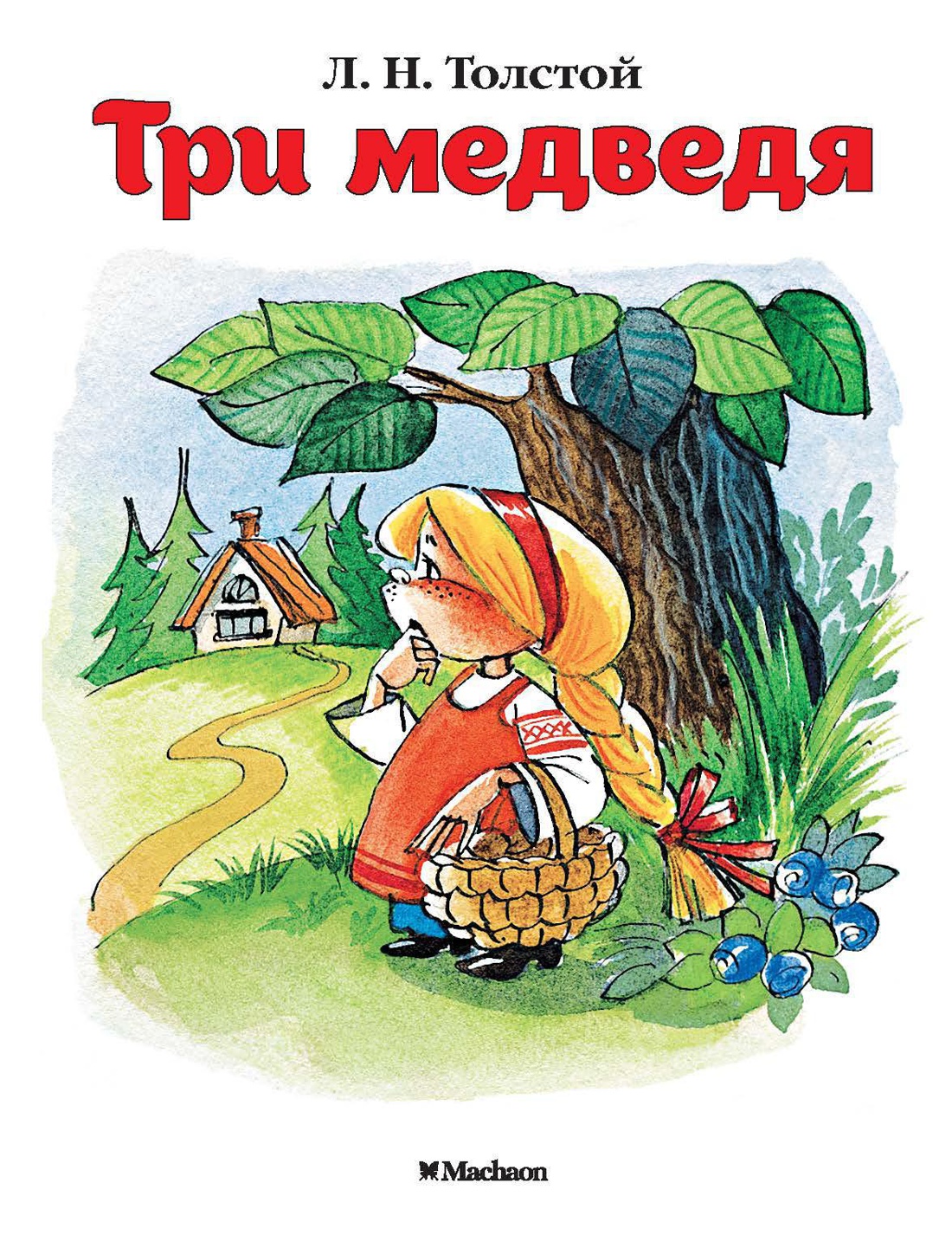 Книга Махаон Сказки для малышей. Комплект из 8-ми книг. - фото 17
