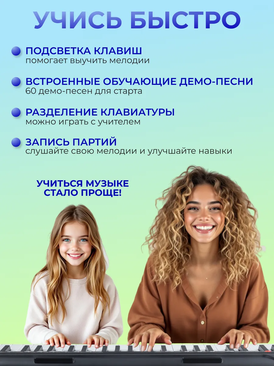 Игрушка музыкальная DaVinci синтезатор - фото 4
