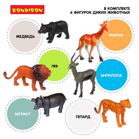 Набор фигурок BONDIBON Дикие животные 6 штук