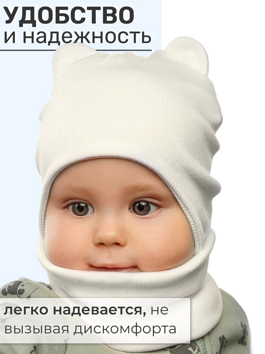 Шапка и снуд ПриКиндер U-A_233980 Молоко - фото 6