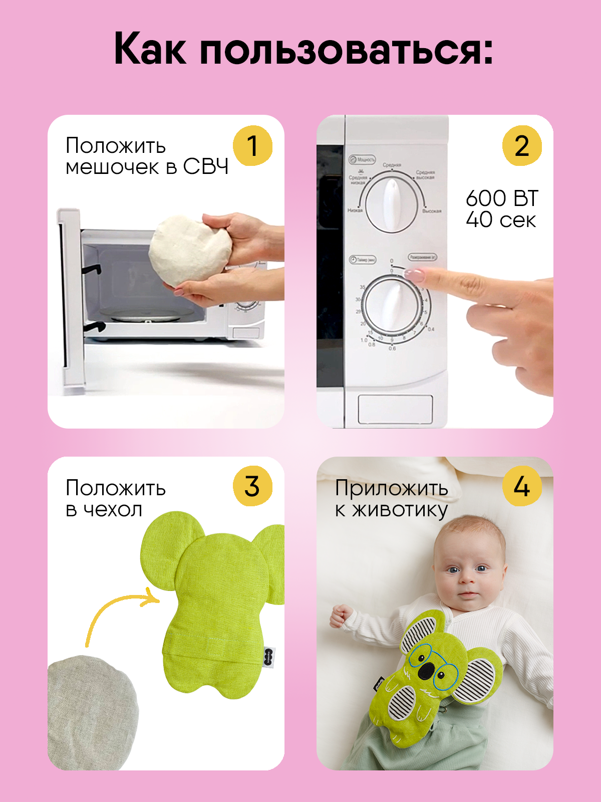 Мягкая игрушка Мякиши грелка для новорожденных Коала Лумпур с вишневыми косточками - фото 2