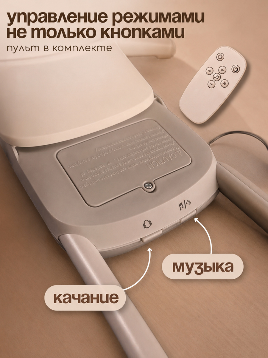 Шезлонг CINLANKIDS серый - фото 11