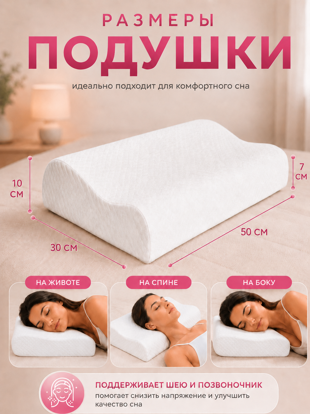 Подушка ортопедическая MemorySleep 30 x 50 см - фото 2