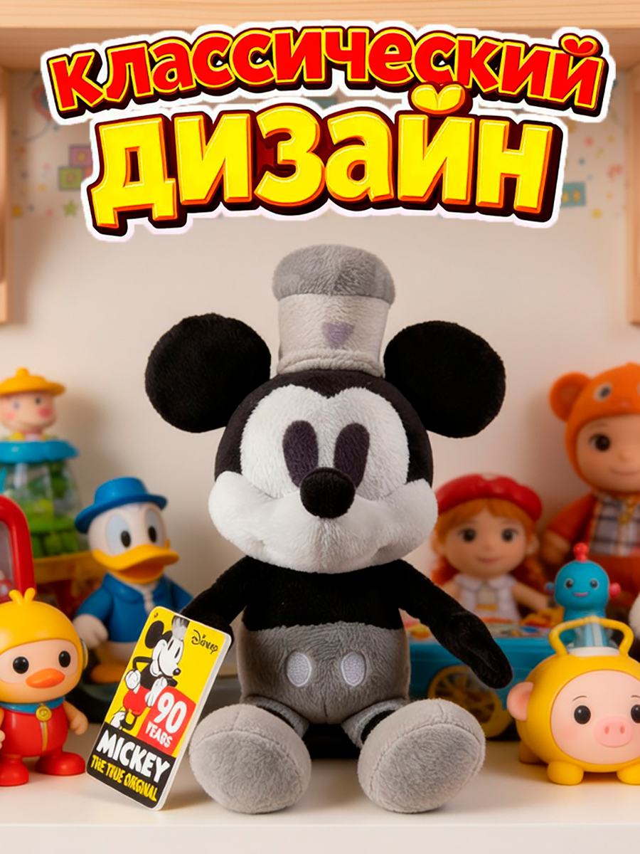 Мягкая игрушка Disney Развивающая игрушка - фото 6