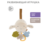 Игрушка FEHN подвеска