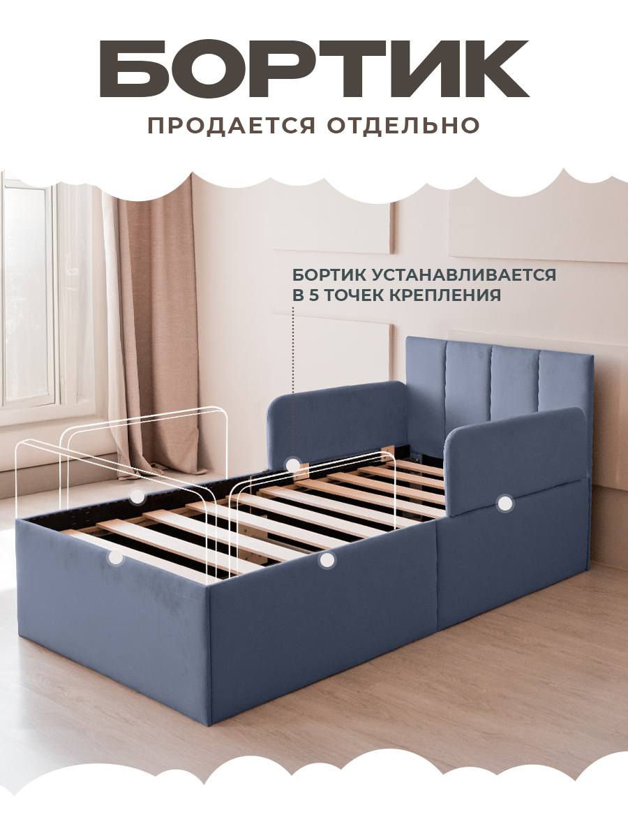 Кровать детская Три Кроватки Литл - фото 3
