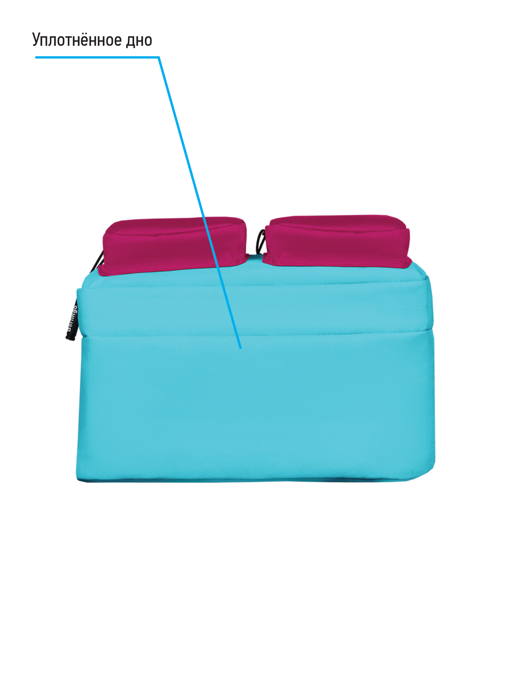 Рюкзак BERLINGO Blue fuxia - фото 2