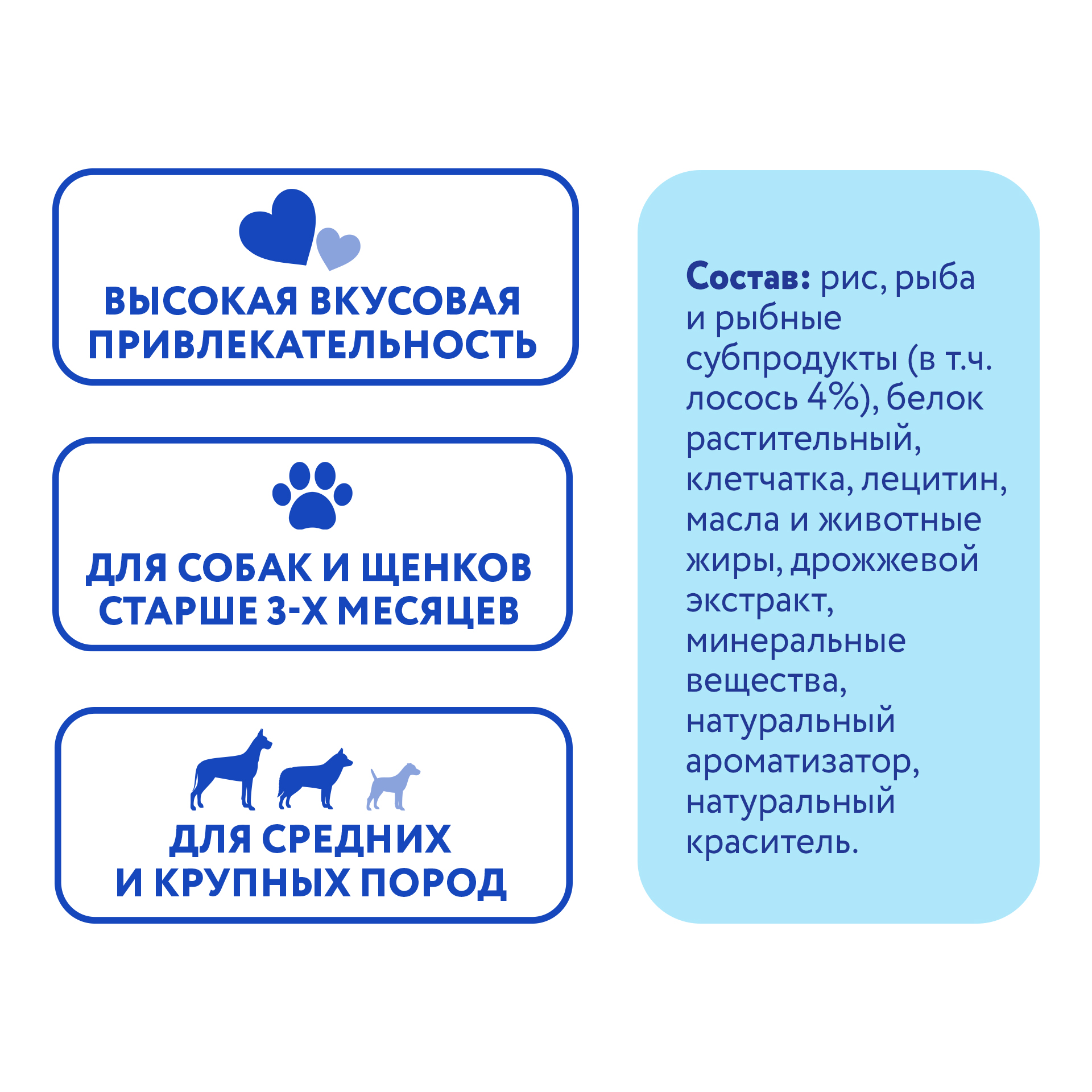 Лакомство для собак Мнямс Dental 85г Зубной снек с лососем - фото 6