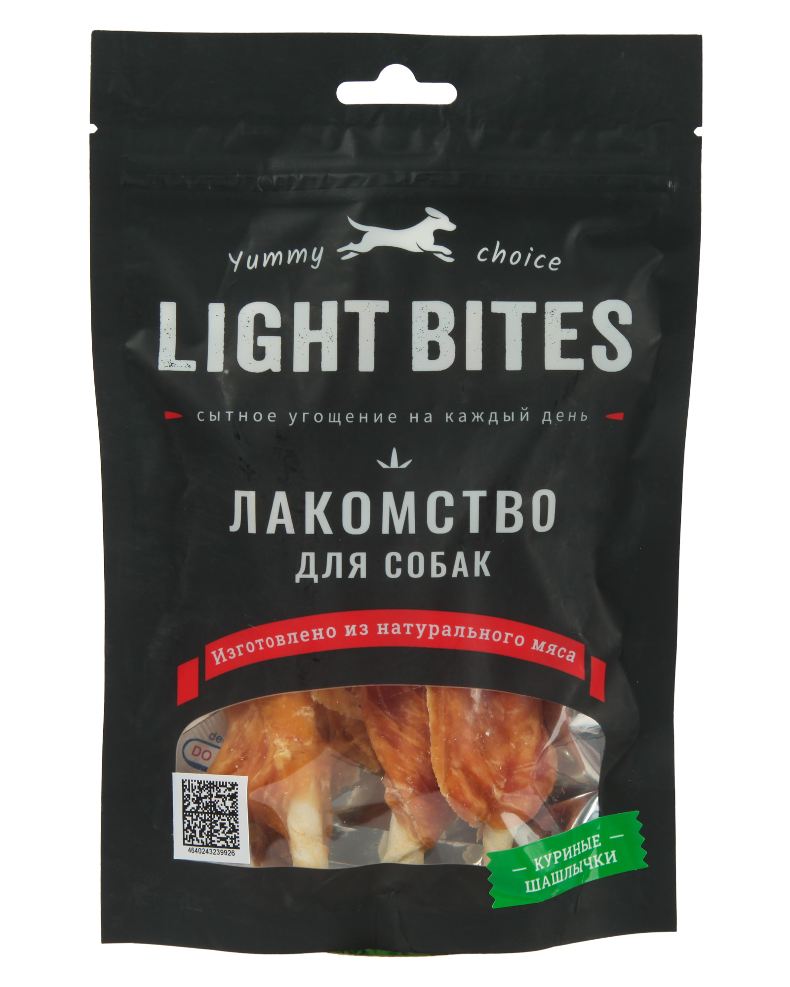 Лакомство для собак LIGHT BITES 90г куриные шашлычки - фото 1