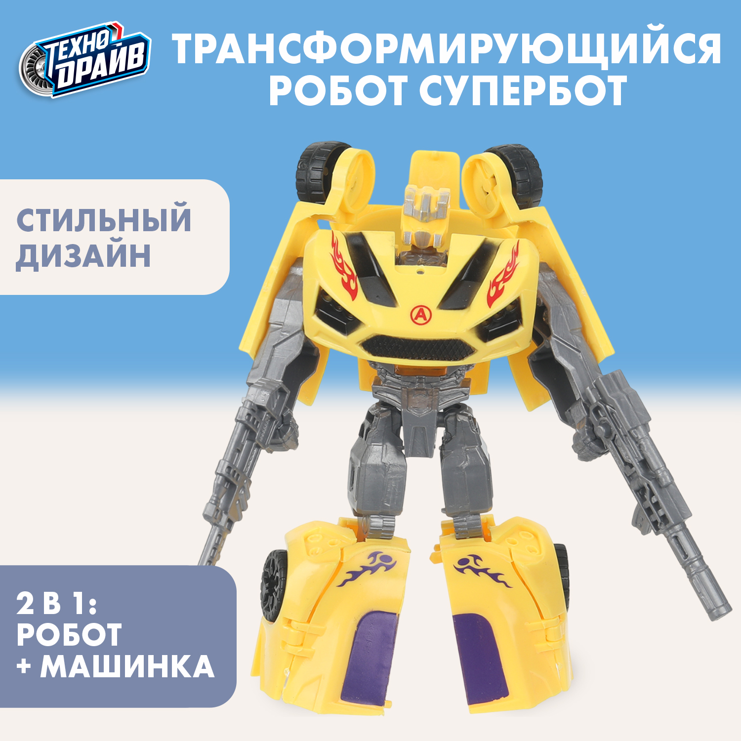 Фигурка Huada Toys - фото 1