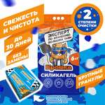 Наполнитель Ерошка Силикагель 15.2 л 6 кг силикагелевый