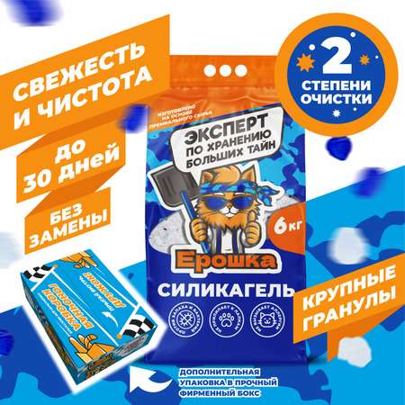 Наполнитель Ерошка Силикагель 15.2 л 6 кг силикагелевый