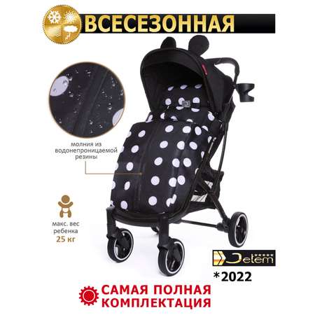 Коляска прогулочная Jetem Lavida