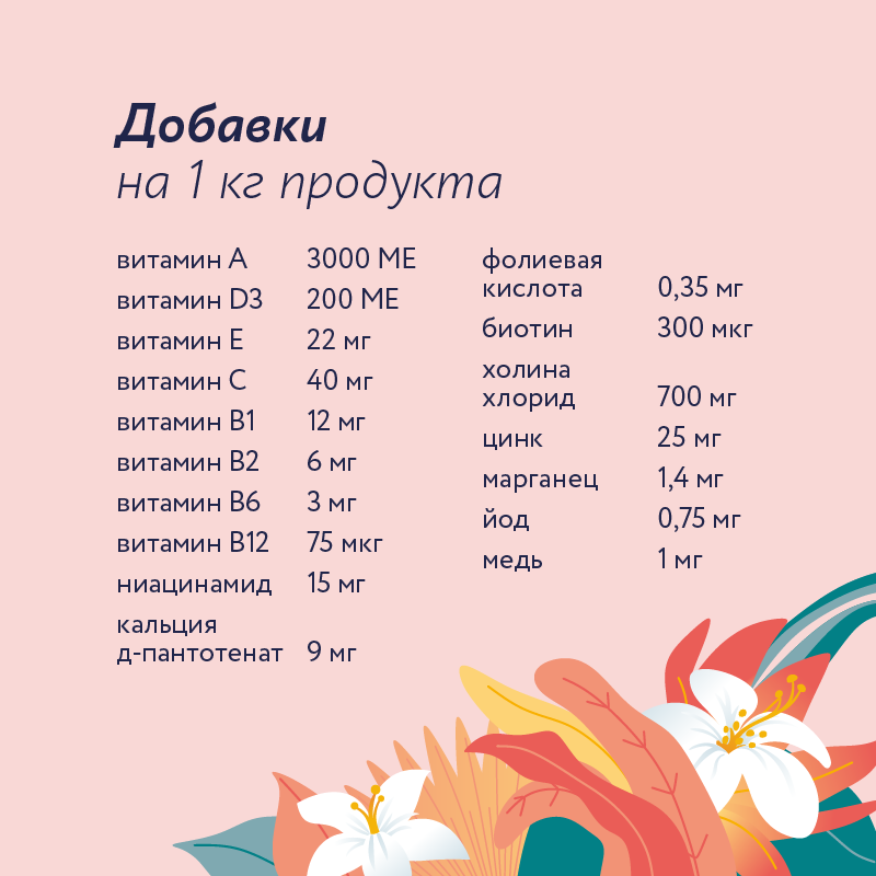 Консервы для кошек Florida Лосось с черникой 100г - фото 5