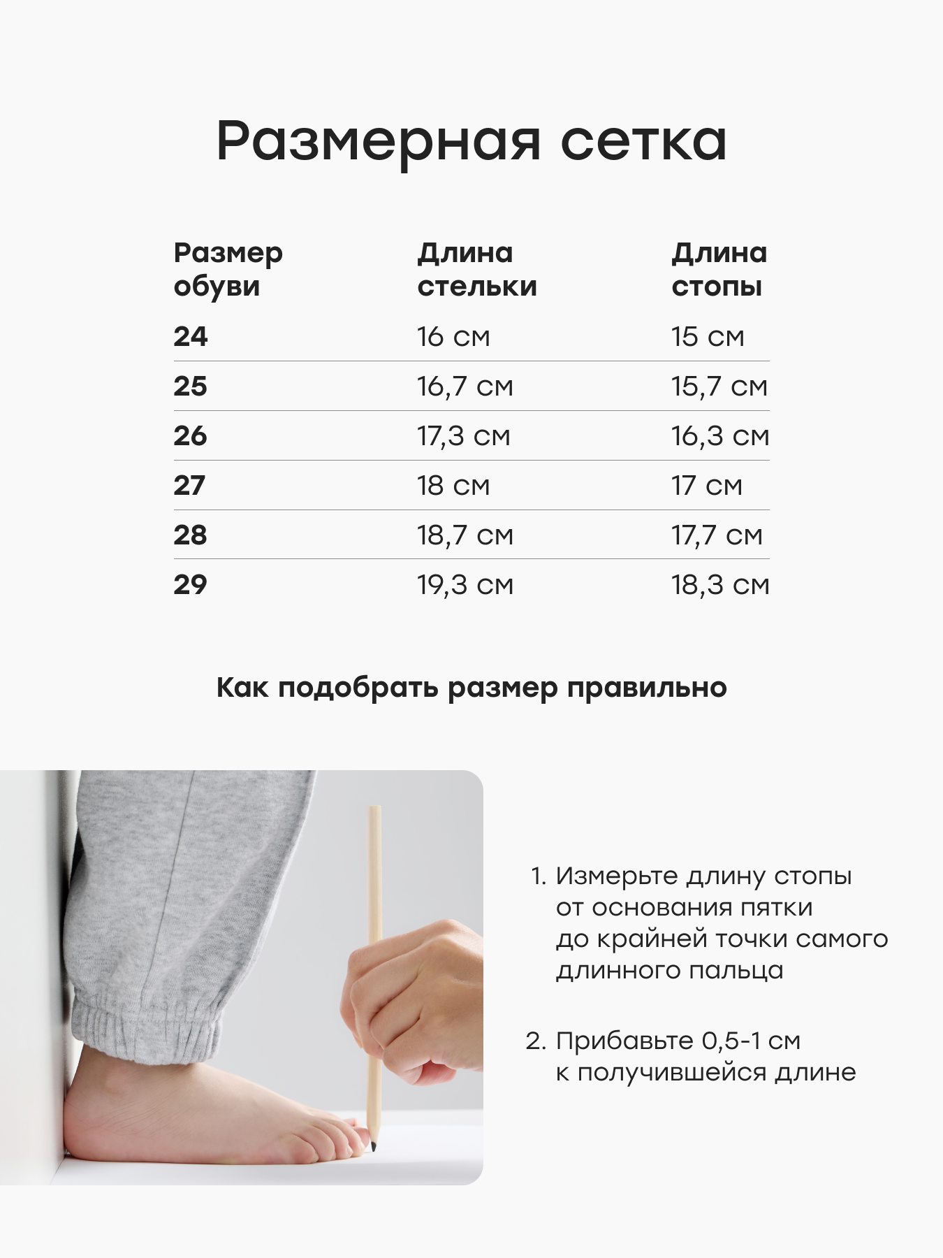 Кроссовки Happy Baby 86572_milky - фото 6