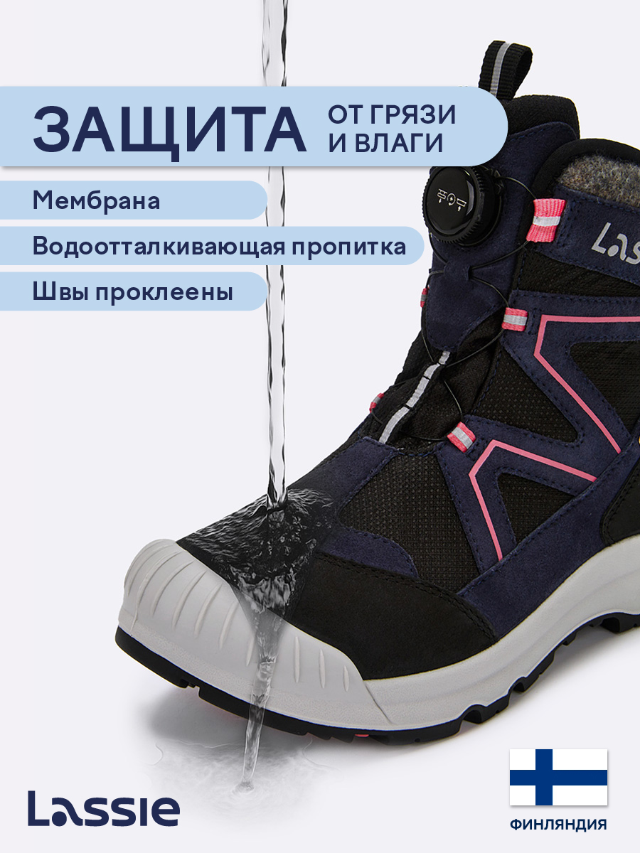 Ботинки Lassie 73405406-6960 - фото 4