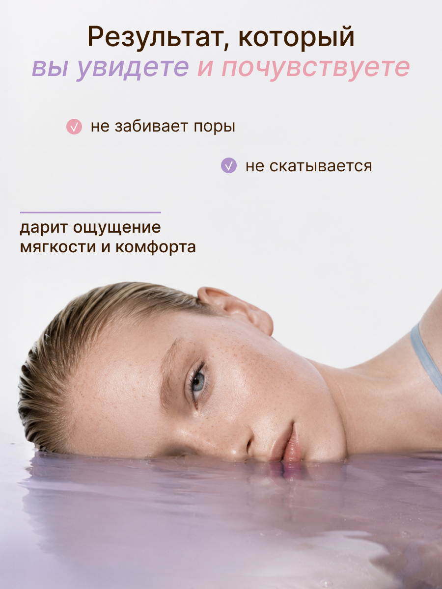 Сыворотка ELEMENT для лица 30 мл - фото 10