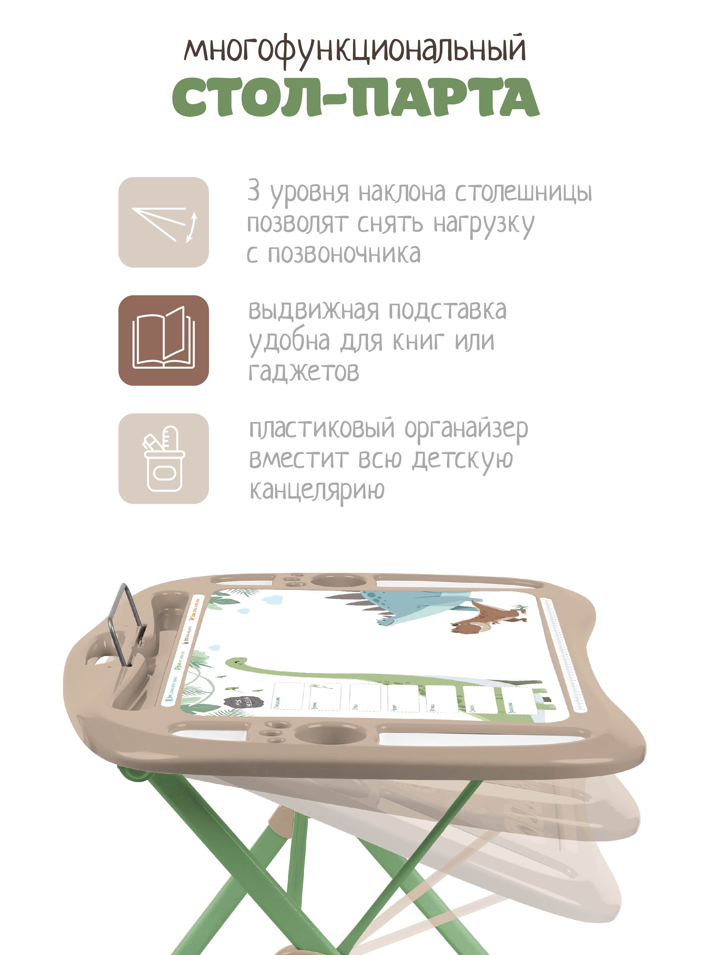 Комплект мебели N Family - фото 8
