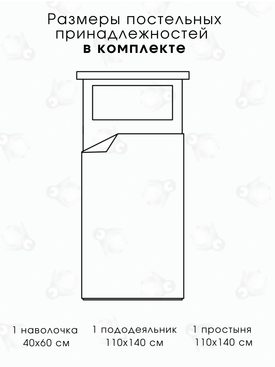 Комплект постельного белья Ночь Нежна Пингви детский 3 предм. - фото 2