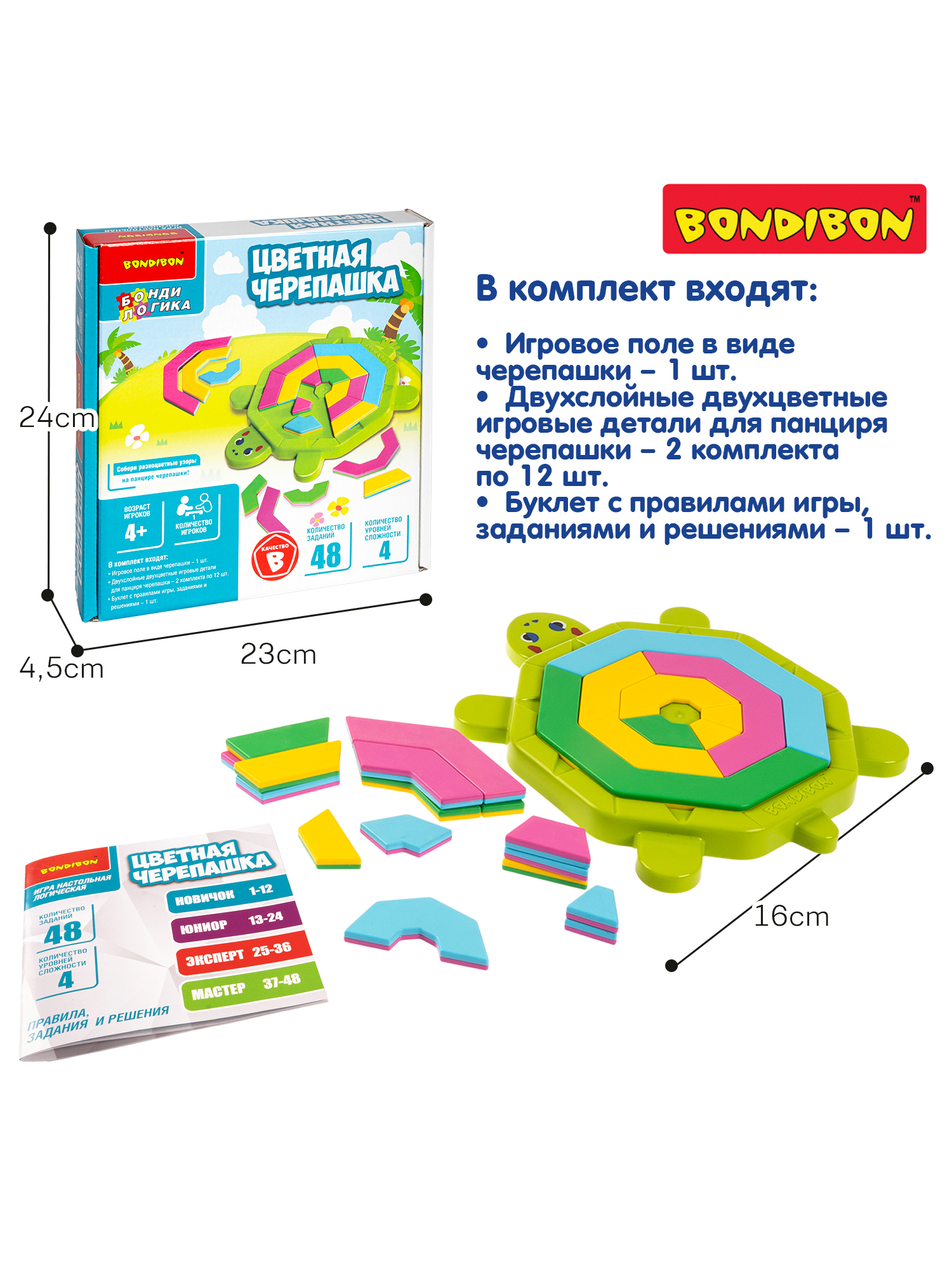 Настольная игра Bondibon головоломка Цветная Черепашка - фото 3