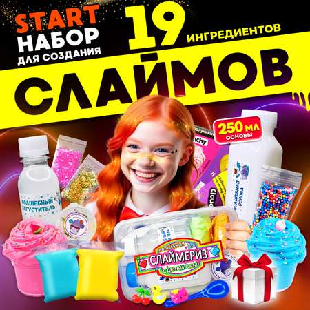Наборы для создания MINI-TOYS