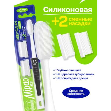Зубная щетка классическая Mipao